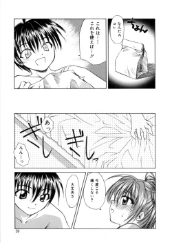 Page 63 of MegamiGoddess's Jokes-