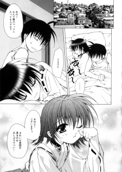 Page 87 of MegamiGoddess's Jokes-