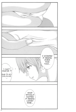 Page 12 of Yuri to Kusuriyubi