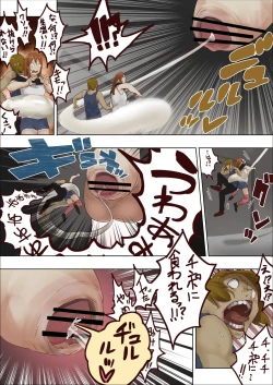 Page 2 of pretty melt short manga