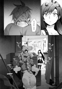 Page 8 of Jirettai, 2-gil, Remake