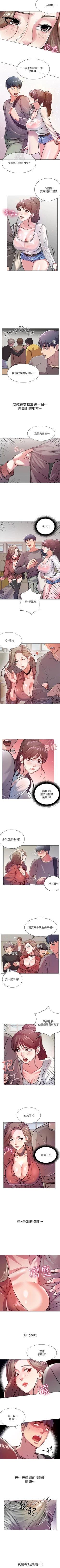 Page 57 of （周3）超市的漂亮姐姐 1-13 中文翻译（更新中）