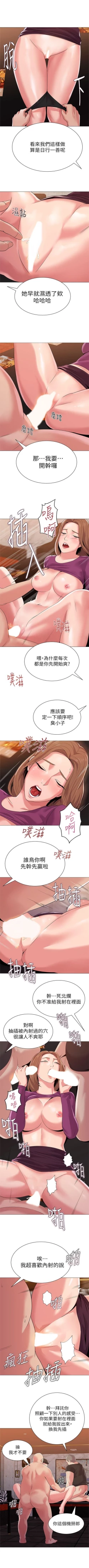 Page 113 of （周3）老师 1-57 中文翻译（更新中）