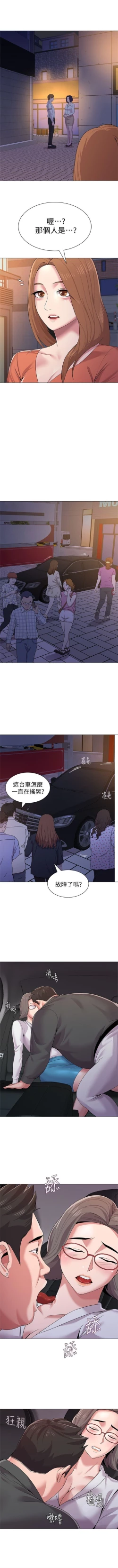 Page 122 of （周3）老师 1-57 中文翻译（更新中）