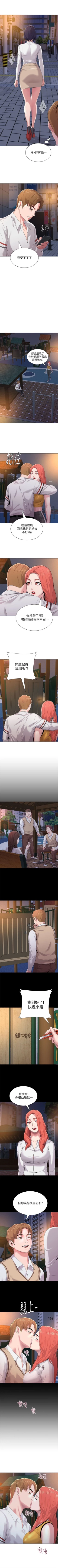 Page 135 of （周3）老师 1-57 中文翻译（更新中）