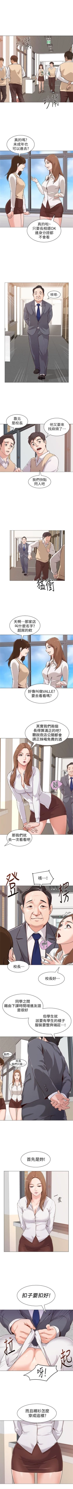 Page 15 of （周3）老师 1-57 中文翻译（更新中）