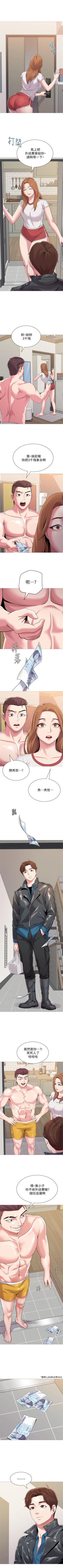 Page 168 of （周3）老师 1-57 中文翻译（更新中）