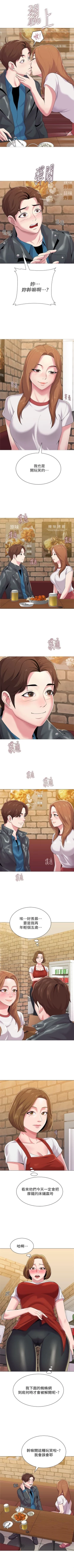 Page 176 of （周3）老师 1-57 中文翻译（更新中）