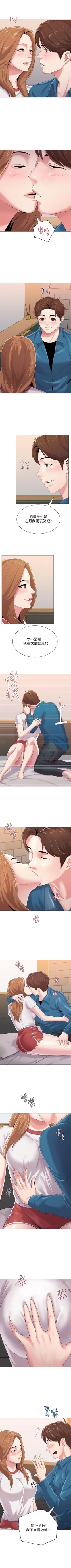 Page 183 of （周3）老师 1-57 中文翻译（更新中）