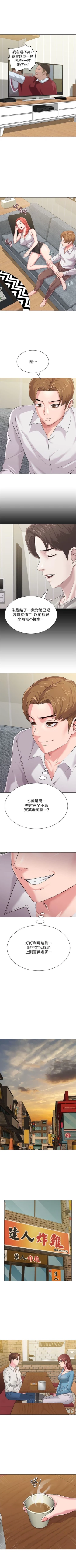 Page 225 of （周3）老师 1-57 中文翻译（更新中）