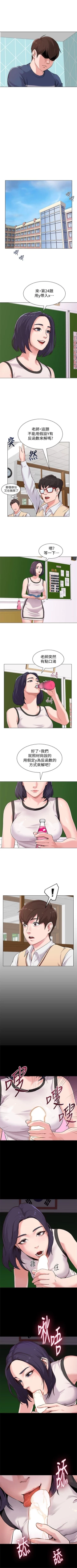 Page 23 of （周3）老师 1-57 中文翻译（更新中）