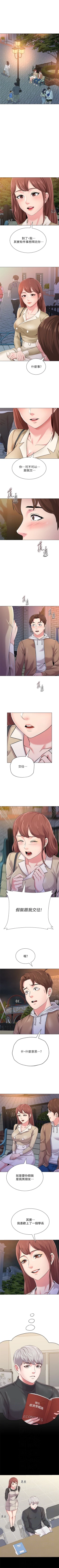 Page 270 of （周3）老师 1-57 中文翻译（更新中）