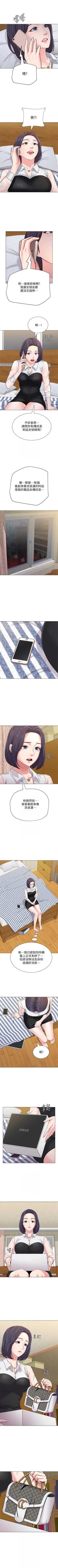 Page 273 of （周3）老师 1-57 中文翻译（更新中）