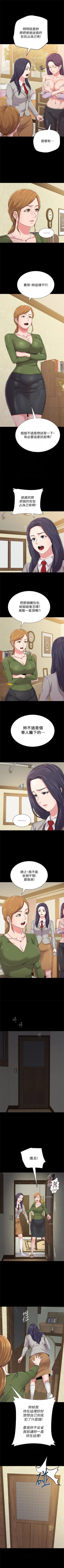 Page 278 of （周3）老师 1-57 中文翻译（更新中）