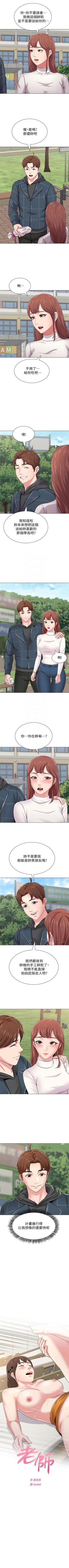 Page 309 of （周3）老师 1-57 中文翻译（更新中）