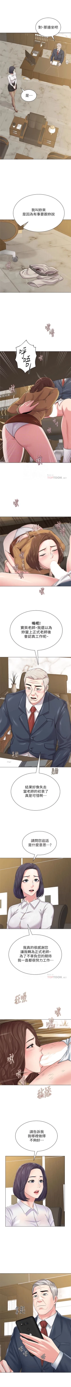 Page 319 of （周3）老师 1-57 中文翻译（更新中）