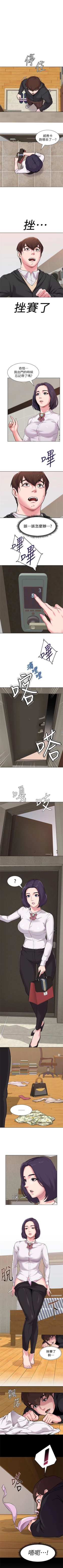 Page 33 of （周3）老师 1-57 中文翻译（更新中）