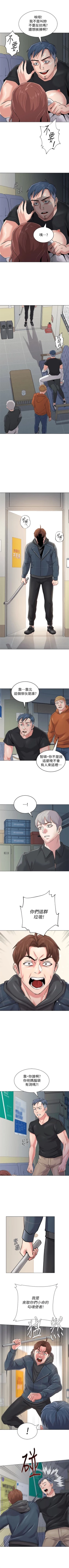 Page 349 of （周3）老师 1-57 中文翻译（更新中）