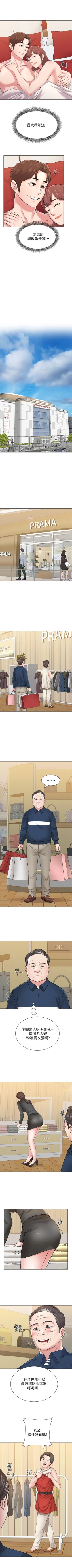 Page 364 of （周3）老师 1-57 中文翻译（更新中）