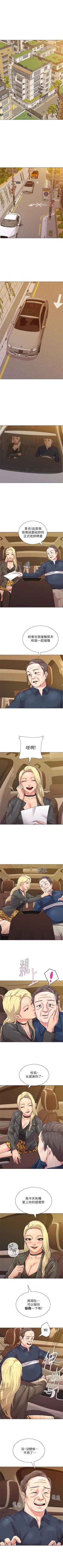 Page 383 of （周3）老师 1-57 中文翻译（更新中）