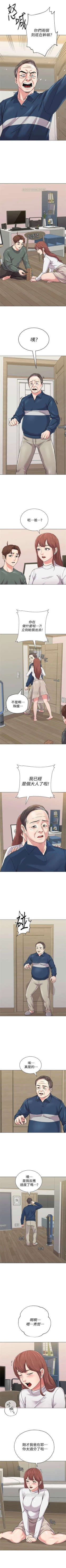 Page 390 of （周3）老师 1-57 中文翻译（更新中）