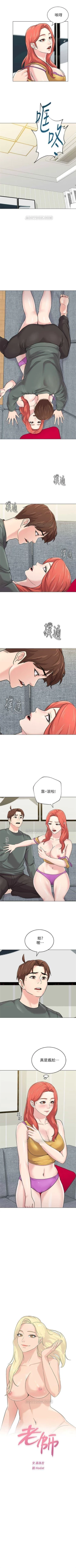 Page 402 of （周3）老师 1-57 中文翻译（更新中）