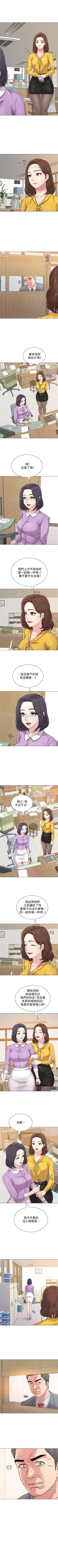 Page 409 of （周3）老师 1-57 中文翻译（更新中）