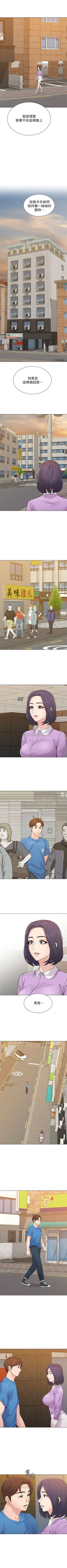 Page 411 of （周3）老师 1-57 中文翻译（更新中）