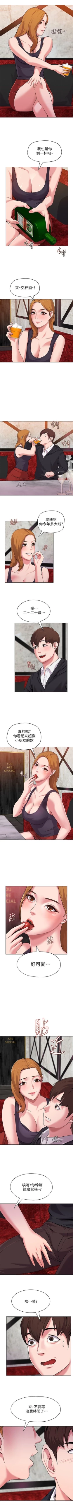 Page 43 of （周3）老师 1-57 中文翻译（更新中）