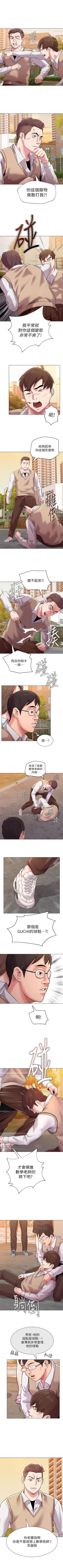 Page 79 of （周3）老师 1-57 中文翻译（更新中）