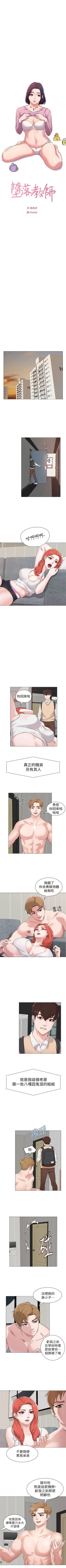 Page 7 of （周3）老师 1-57 中文翻译（更新中）