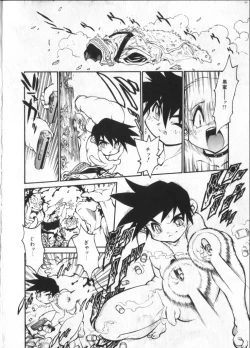 Page 180 of COMIC ShotaKING Vol. 2