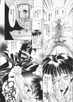 Page 40 of COMIC ShotaKING Vol. 2