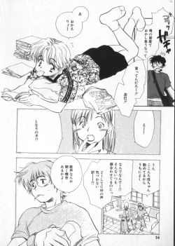 Page 54 of COMIC ShotaKING Vol. 2