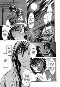 Page 43 of Ima no Watashi niwa Kairaku koso Subete