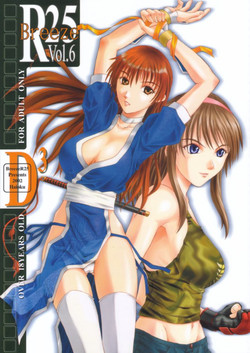 Download R25 Vol.6 D^3