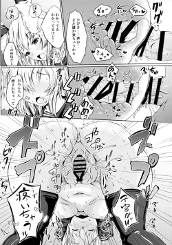 Page 16 of Hibiki datte Onee-chan 2