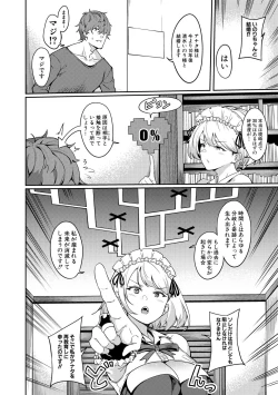 Page 4 of Gohoushi Itashimasu