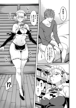 Page 5 of Gohoushi Itashimasu