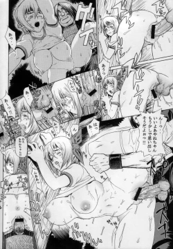 Page 15 of Leopard Hon 2