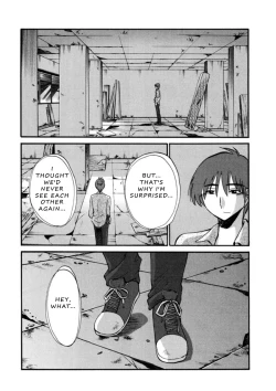 Page 121 of Monokage no Iris 3
