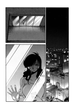 Page 125 of Monokage no Iris 3