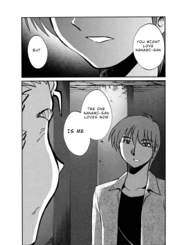 Page 134 of Monokage no Iris 3