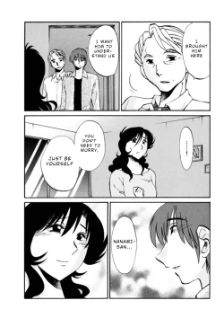 Page 140 of Monokage no Iris 3