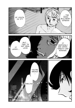 Page 154 of Monokage no Iris 3