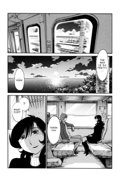 Page 173 of Monokage no Iris 3