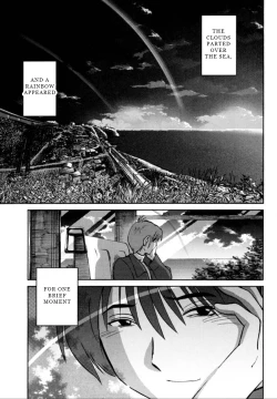 Page 194 of Monokage no Iris 3