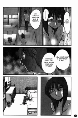 Page 33 of Monokage no Iris 3