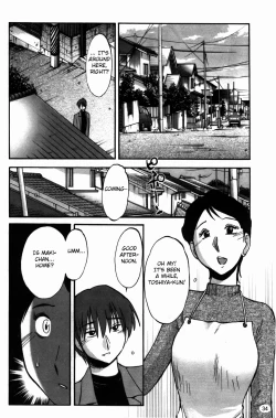 Page 35 of Monokage no Iris 3