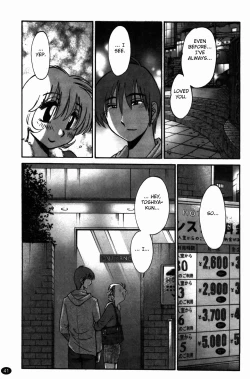 Page 42 of Monokage no Iris 3